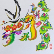花文字 令翆(れいすい)