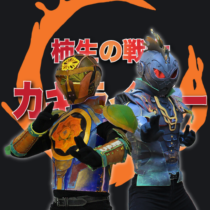 カキライザー
